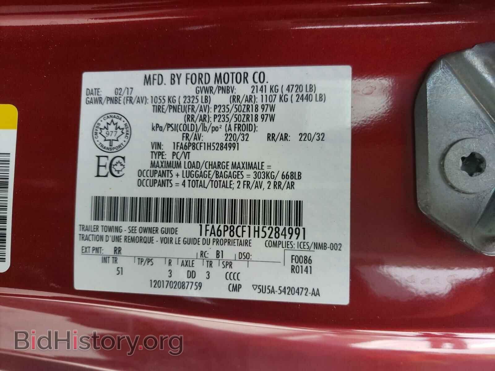 2017 FORD MUSTANG - VIN: 1FA6P8CF1H5284991 - Фото 10