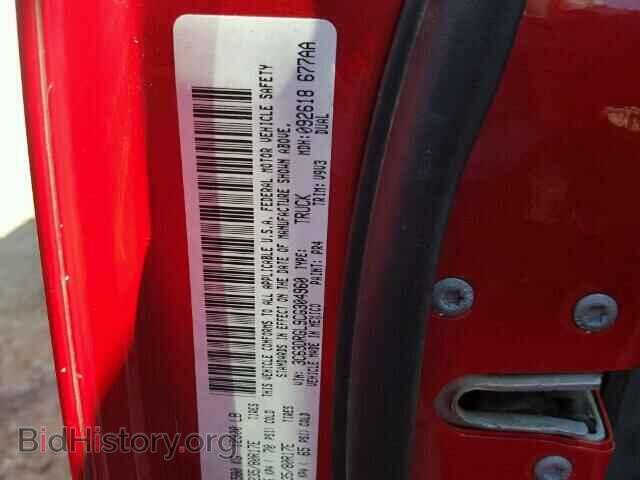 2012 DODGE RAM 3500 - VIN: 3C63DRGL9CG304960 - Фото 10