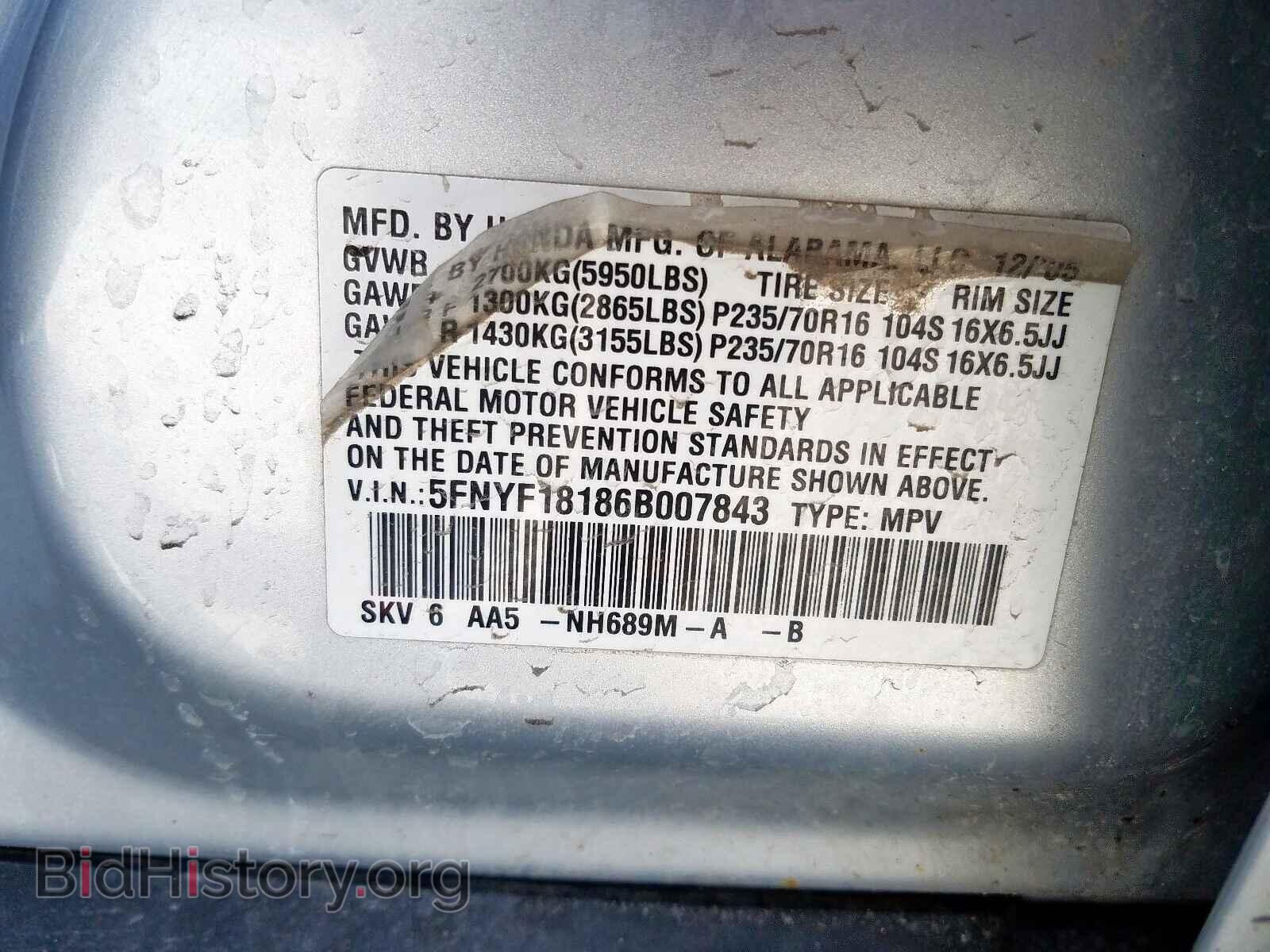 2006 HONDA PILOT - VIN: 5FNYF18186B007843 - Фото 10