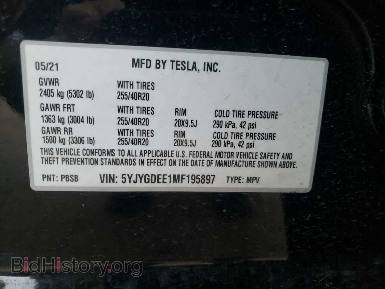 2021 TESLA MODEL Y - VIN: 5YJYGDEE1MF195897 - Фото 10
