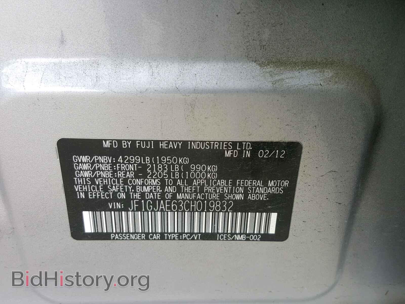 2012 SUBARU IMPREZA - VIN: JF1GJAE63CH019832 - Фото 10