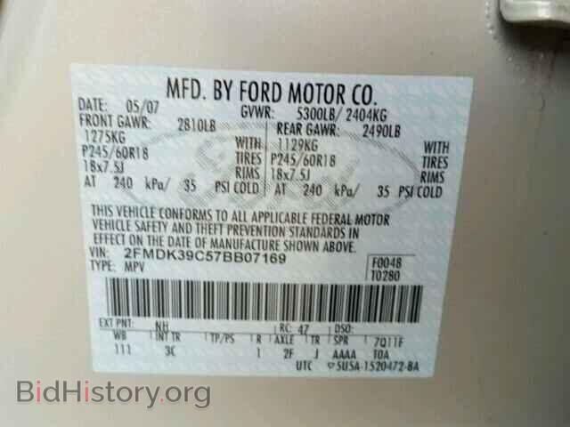 2007 FORD EDGE - VIN: 2FMDK39C57BB07169 - Фото 10