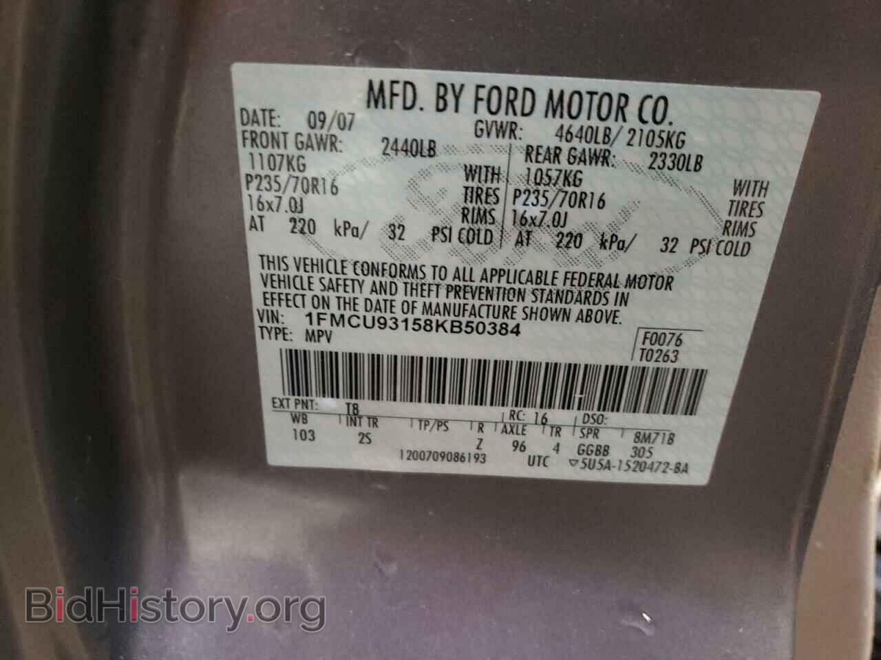 2008 FORD ESCAPE - VIN: 1FMCU93158KB50384 - Фото 10