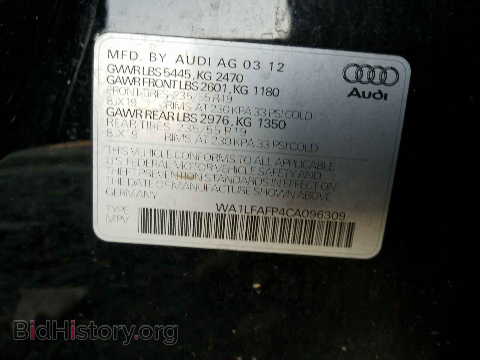 2012 AUDI Q5 - VIN: WA1LFAFP4CA096309 - Фото 10