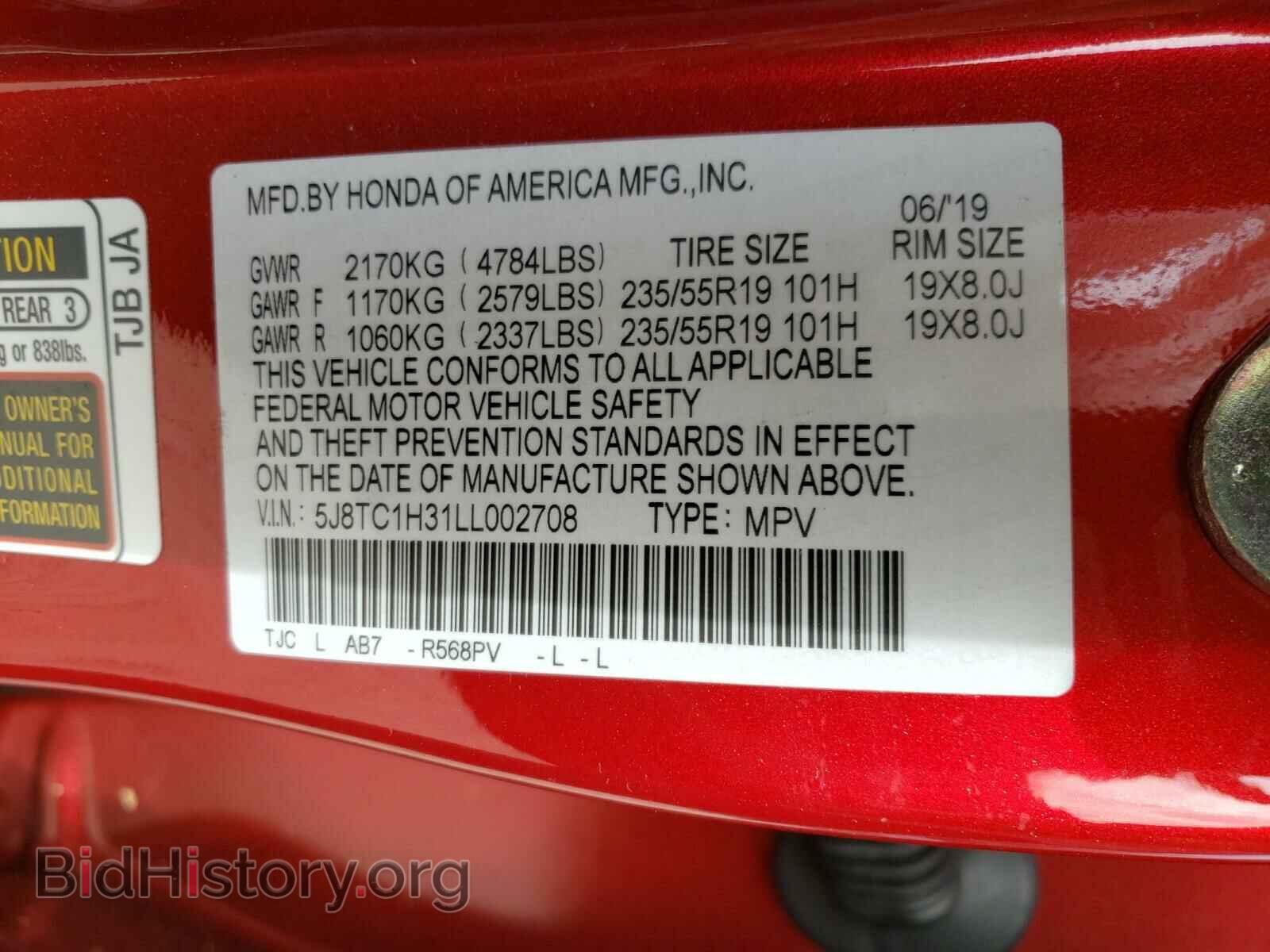 2020 ACURA RDX - VIN: 5J8TC1H31LL002708 - Фото 10