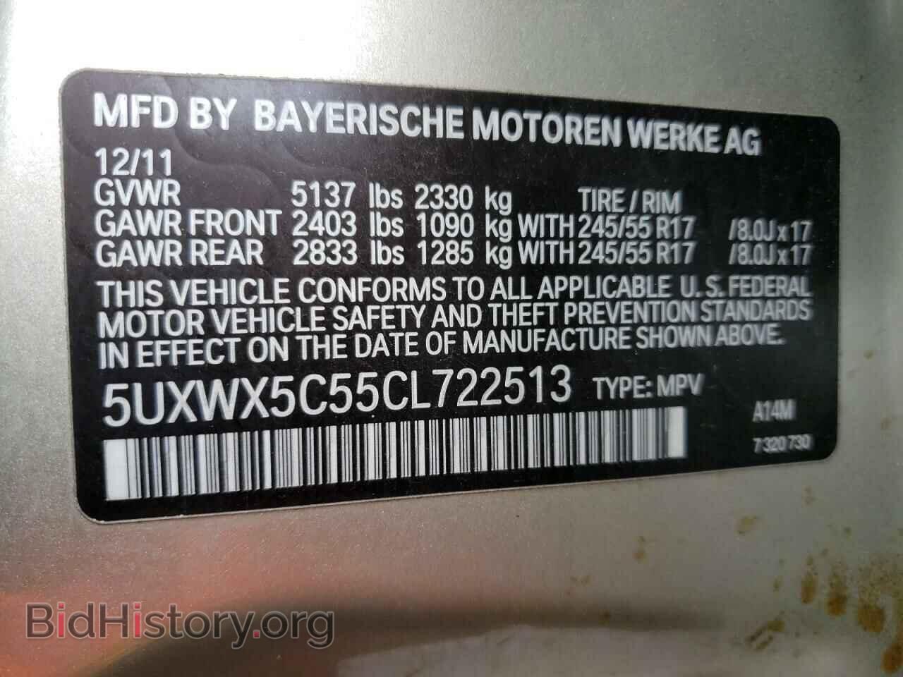 2012 BMW X3 - VIN: 5UXWX5C55CL722513 - Фото 10