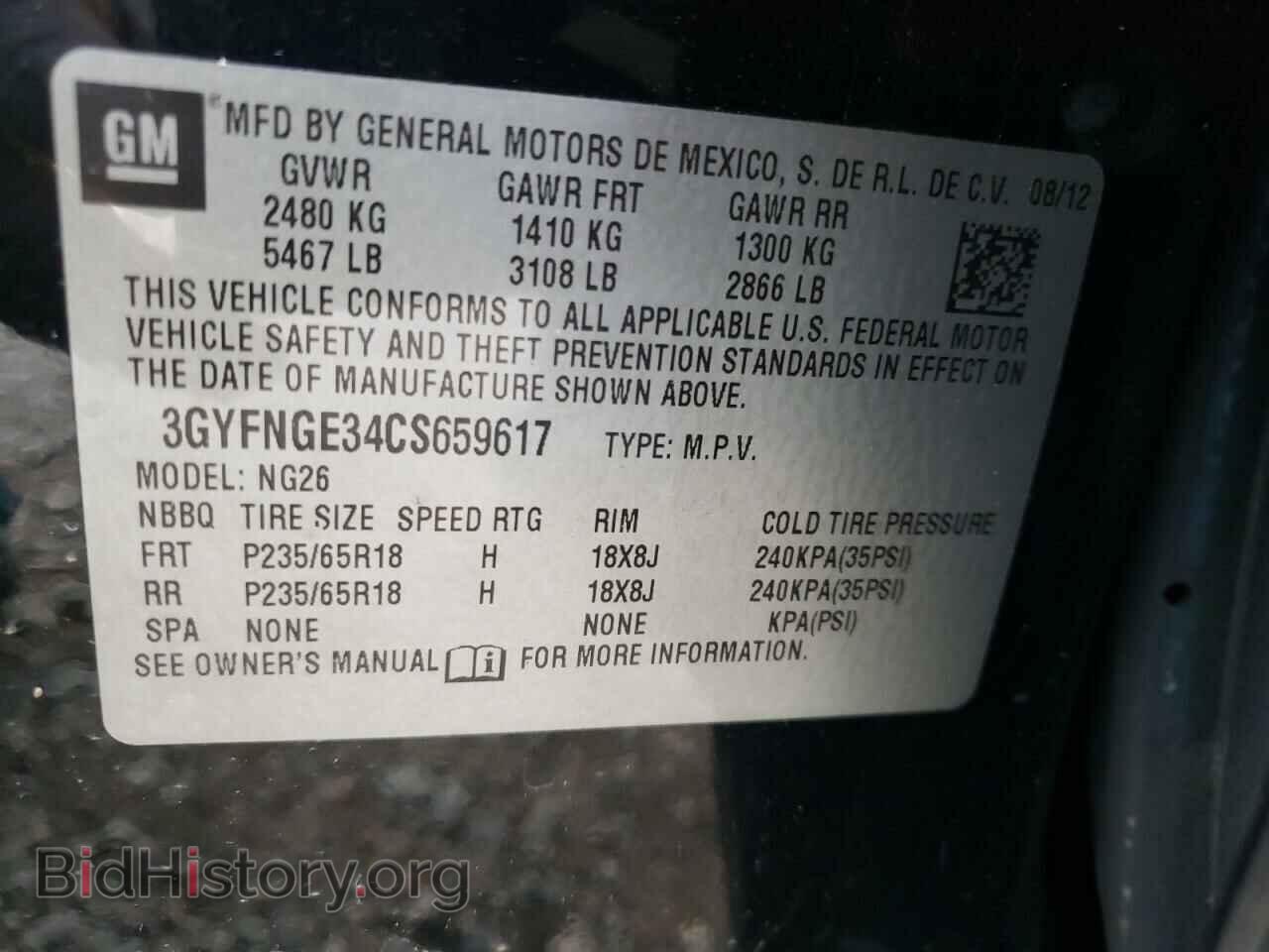 2012 CADILLAC SRX - VIN: 3GYFNGE34CS659617 - Фото 10