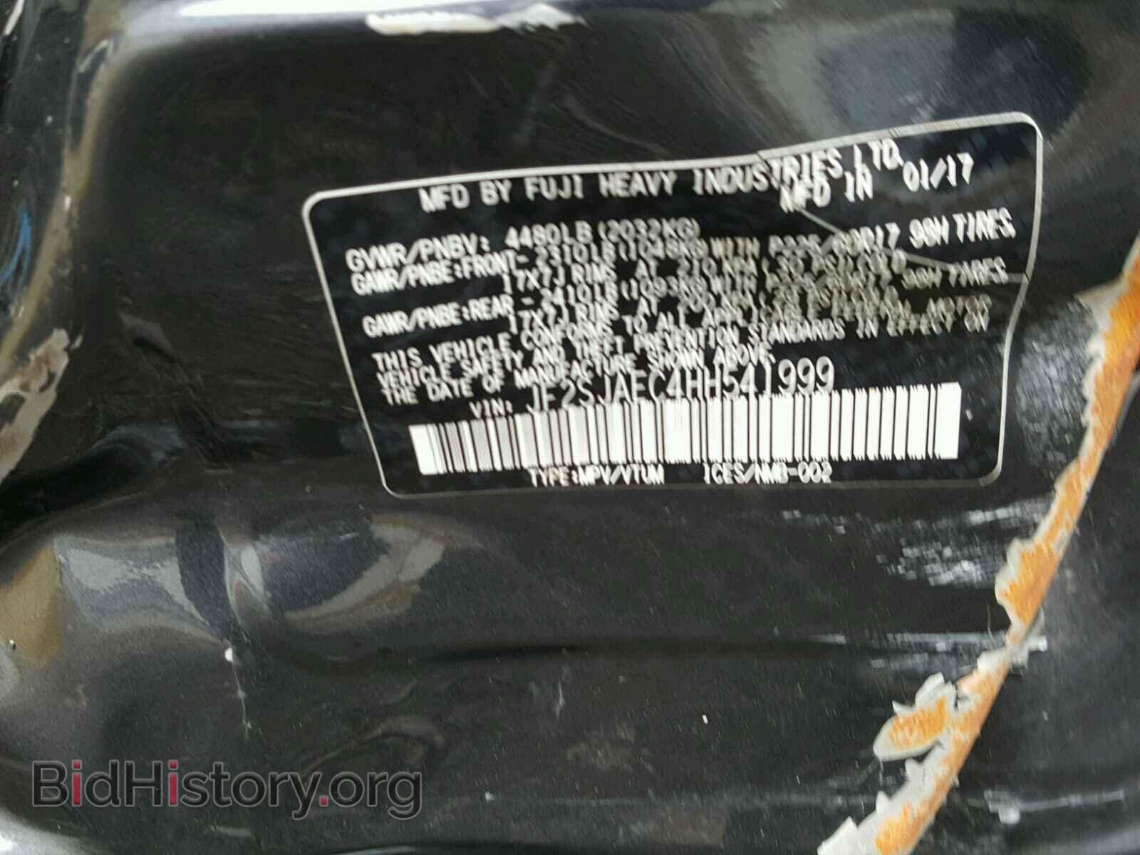 2017 SUBARU FORESTER - VIN: JF2SJAEC4HH541999 - Photo 10