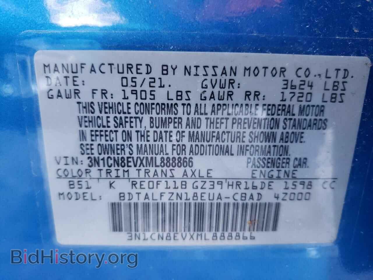 2021 NISSAN VERSA - VIN: 3N1CN8EVXML888866 - Фото 10