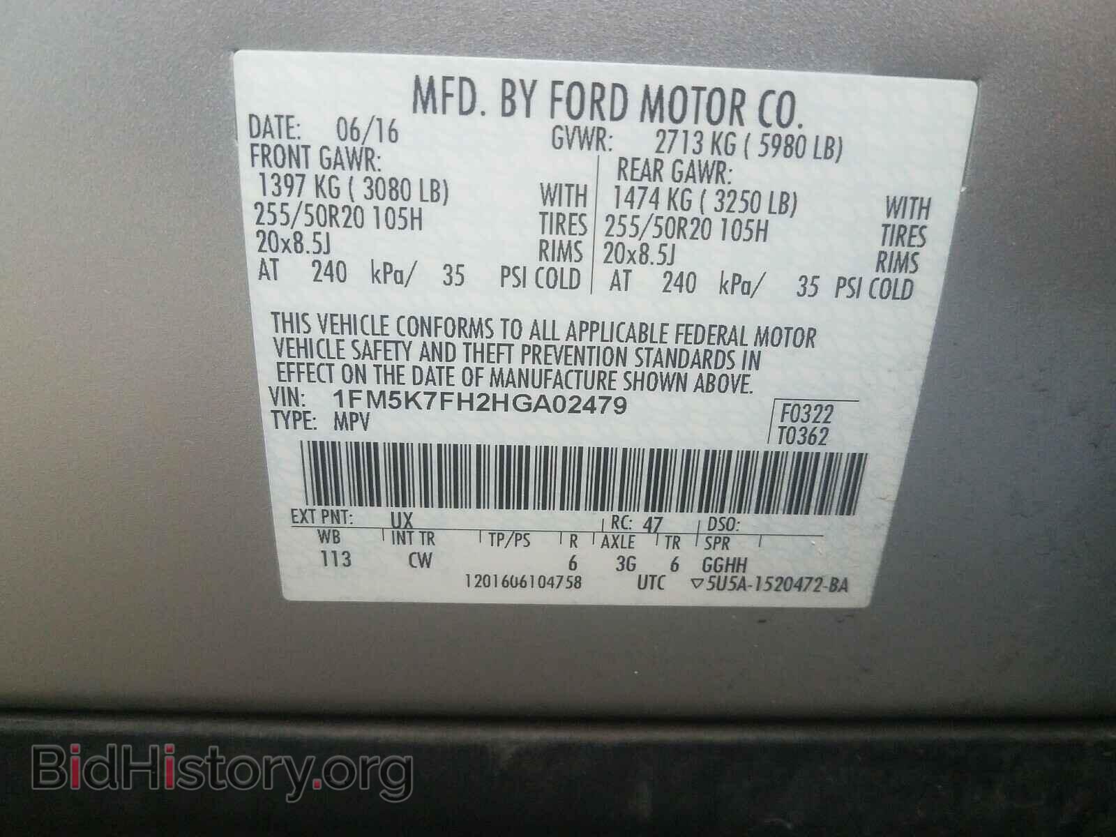 2017 FORD EXPLORER - VIN: 1FM5K7FH2HGA02479 - Photo 10