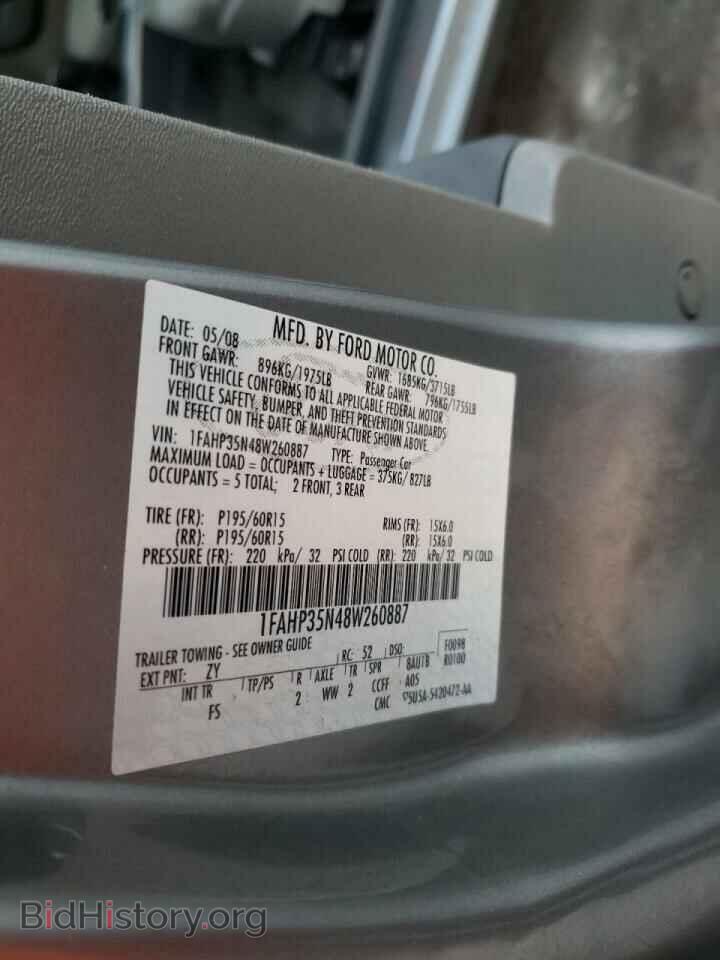 2008 FORD FOCUS - VIN: 1FAHP35N48W260887 - Фото 10