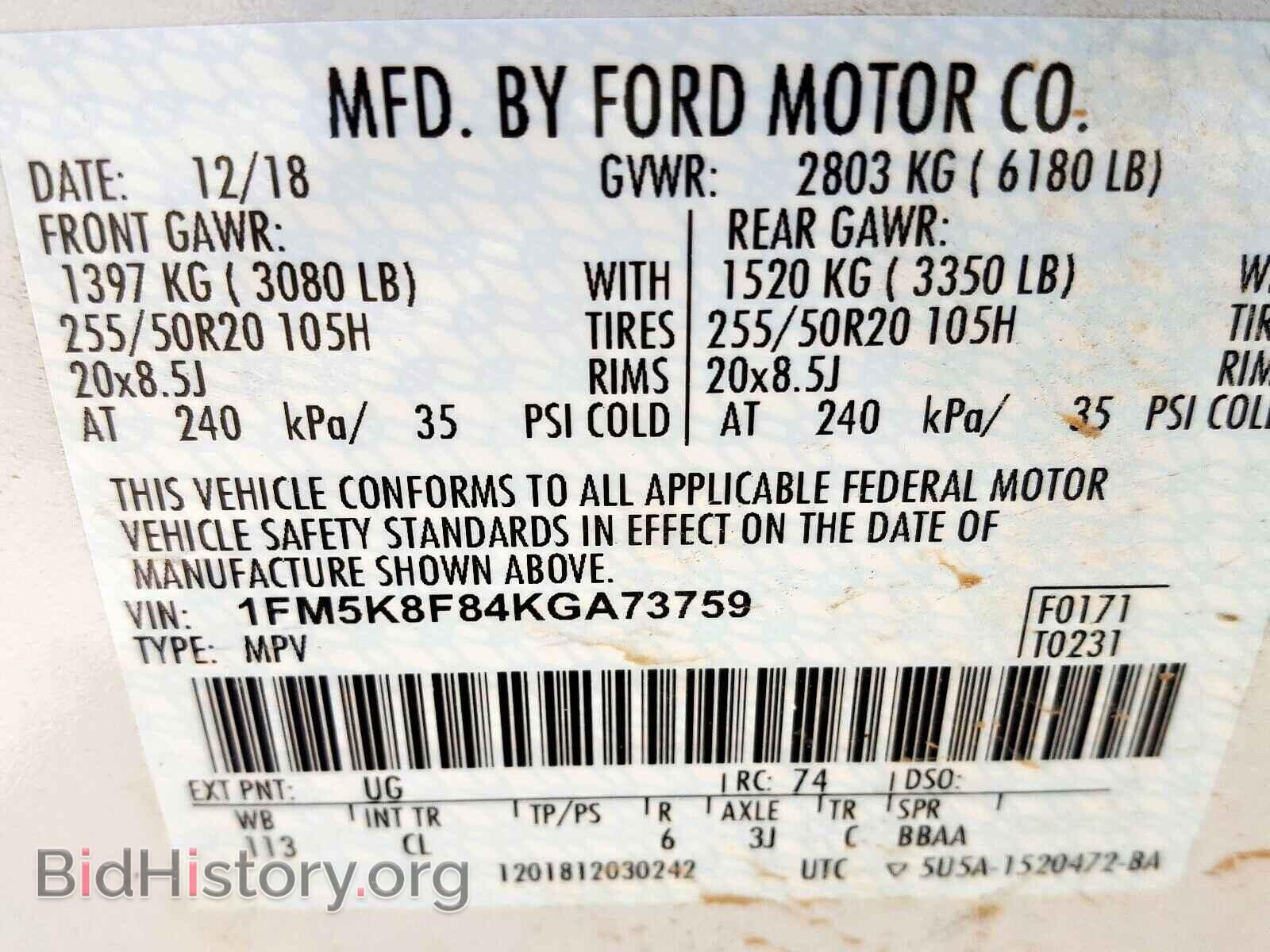 2019 FORD EXPLORER - VIN: 1FM5K8F84KGA73759 - Фото 10