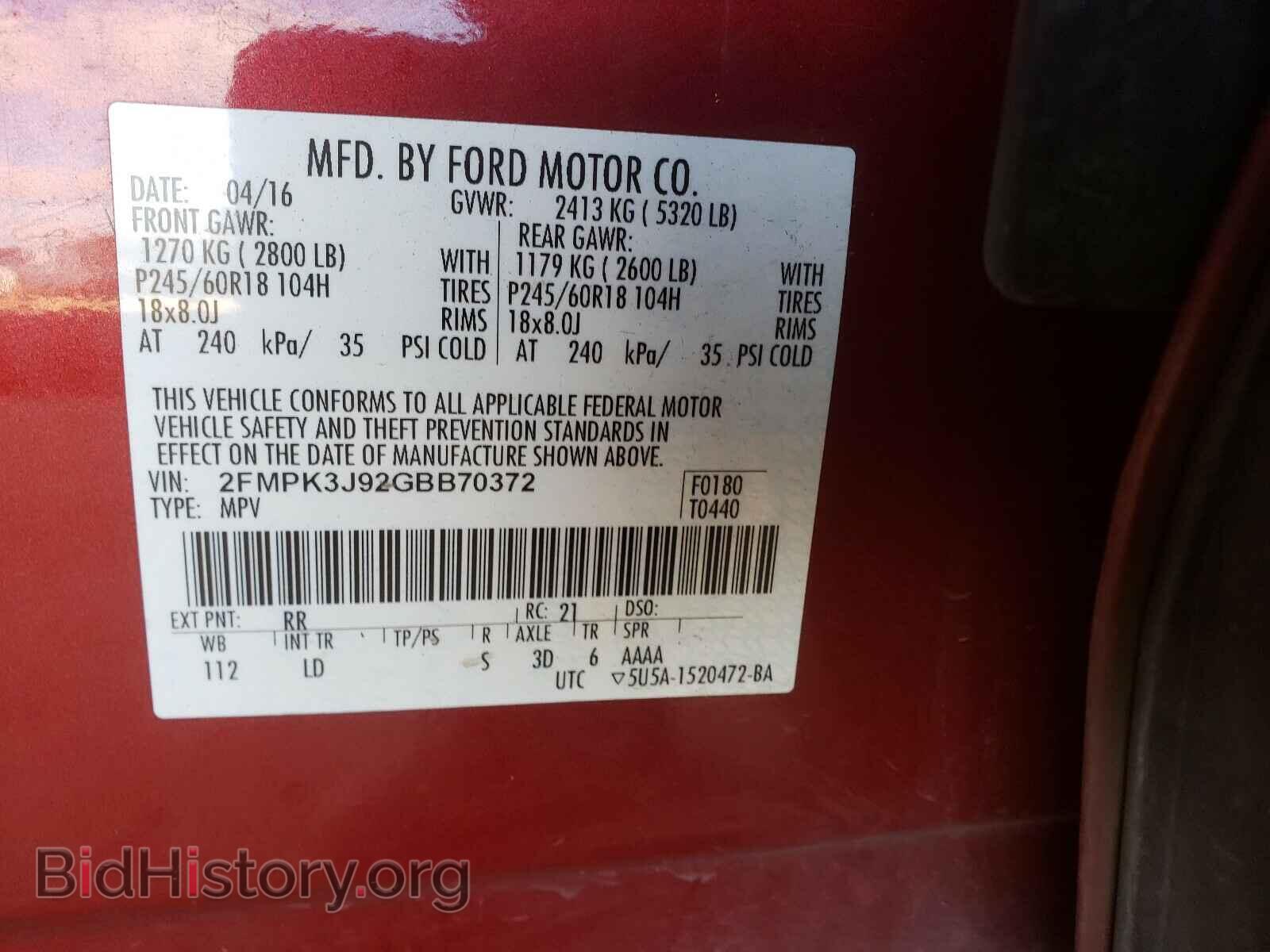 2016 FORD EDGE - VIN: 2FMPK3J92GBB70372 - Фото 10