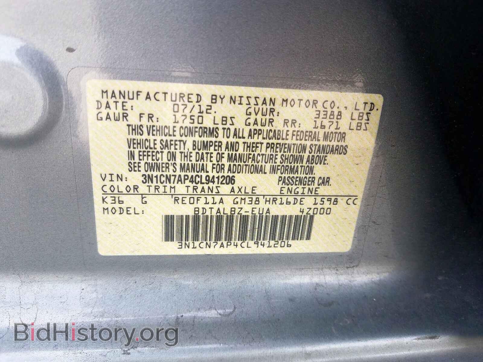 2012 NISSAN VERSA - VIN: 3N1CN7AP4CL941206 - Photo 10