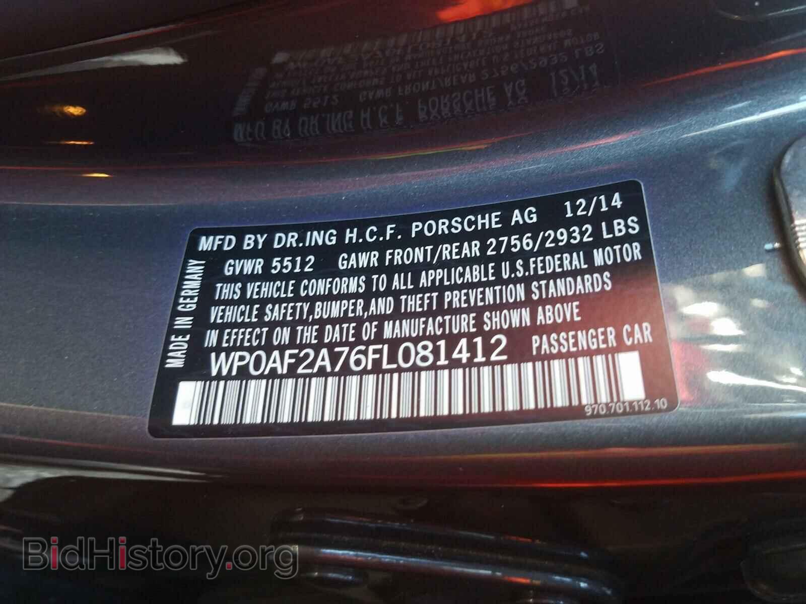 2015 PORSCHE PANAMERA - VIN: WP0AF2A76FL081412 - Фото 10