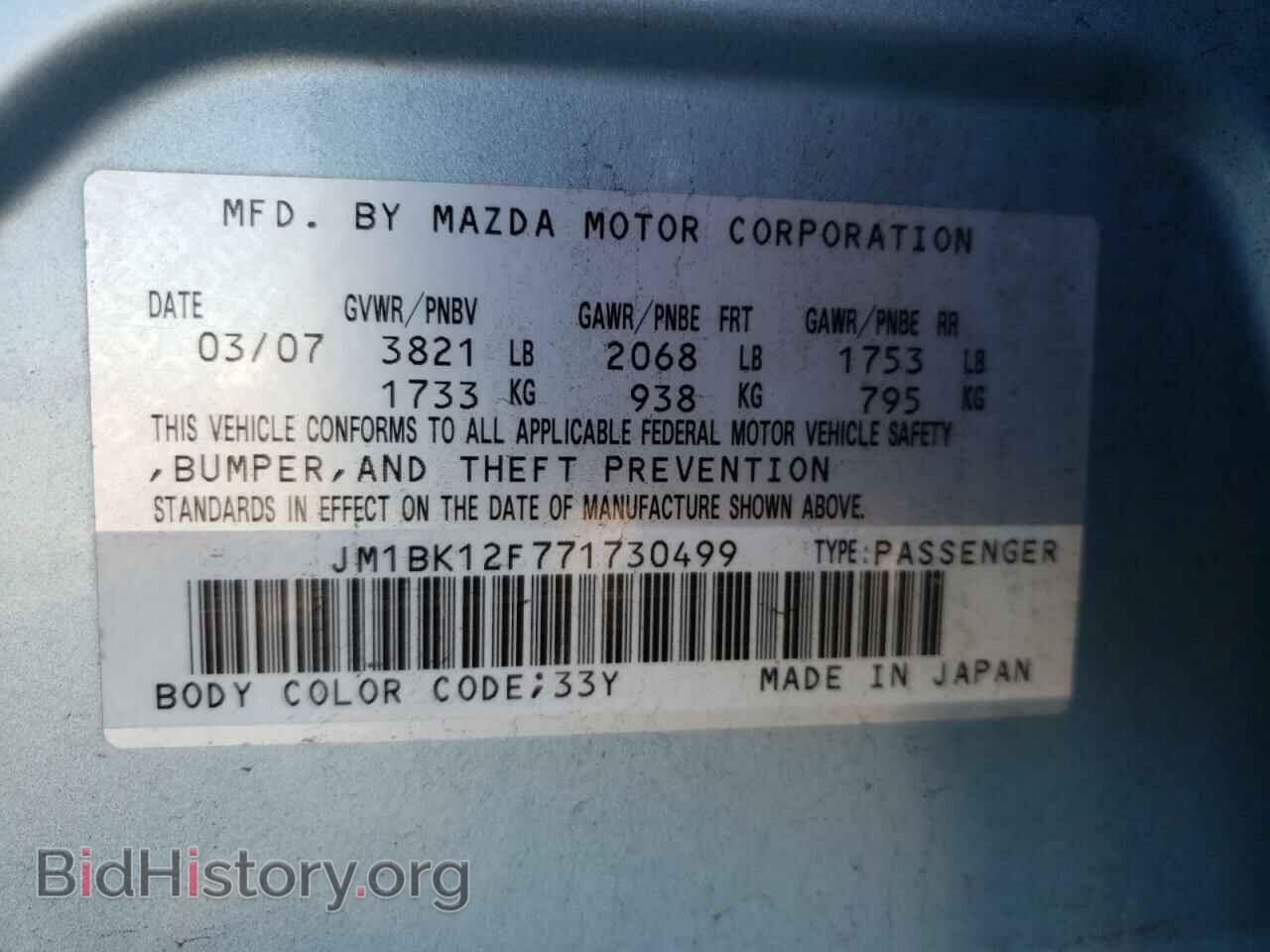 2007 MAZDA 3 - VIN: JM1BK12F771730499 - Фото 10