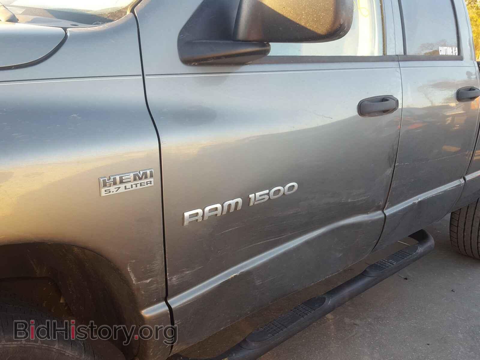 2007 DODGE RAM 1500 - VIN: 1D7HU18287S208215 - Фото 9