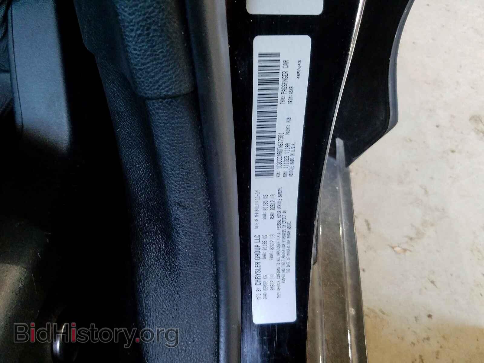 2015 CHRYSLER 200 - VIN: 1C3CCCAB6FN617361 - Фото 10