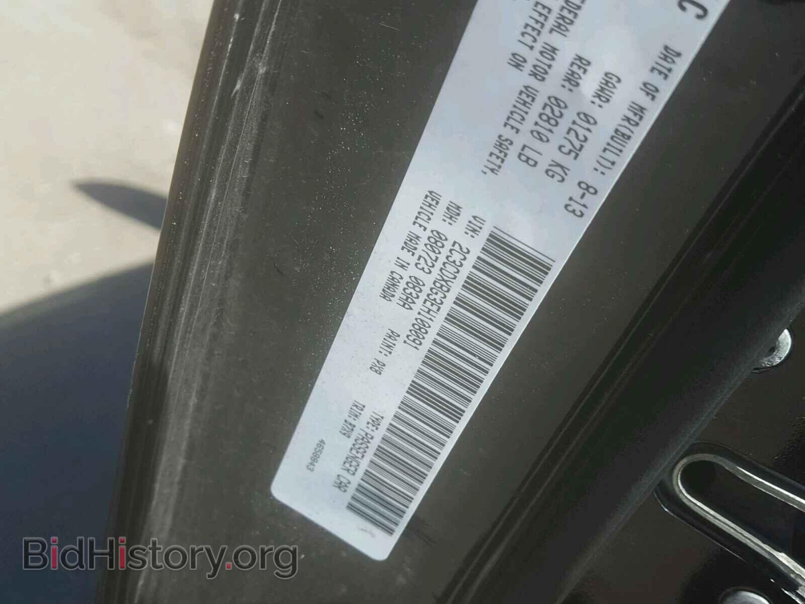 2014 DODGE CHARGER - VIN: 2C3CDXBG3EH108091 - Фото 10