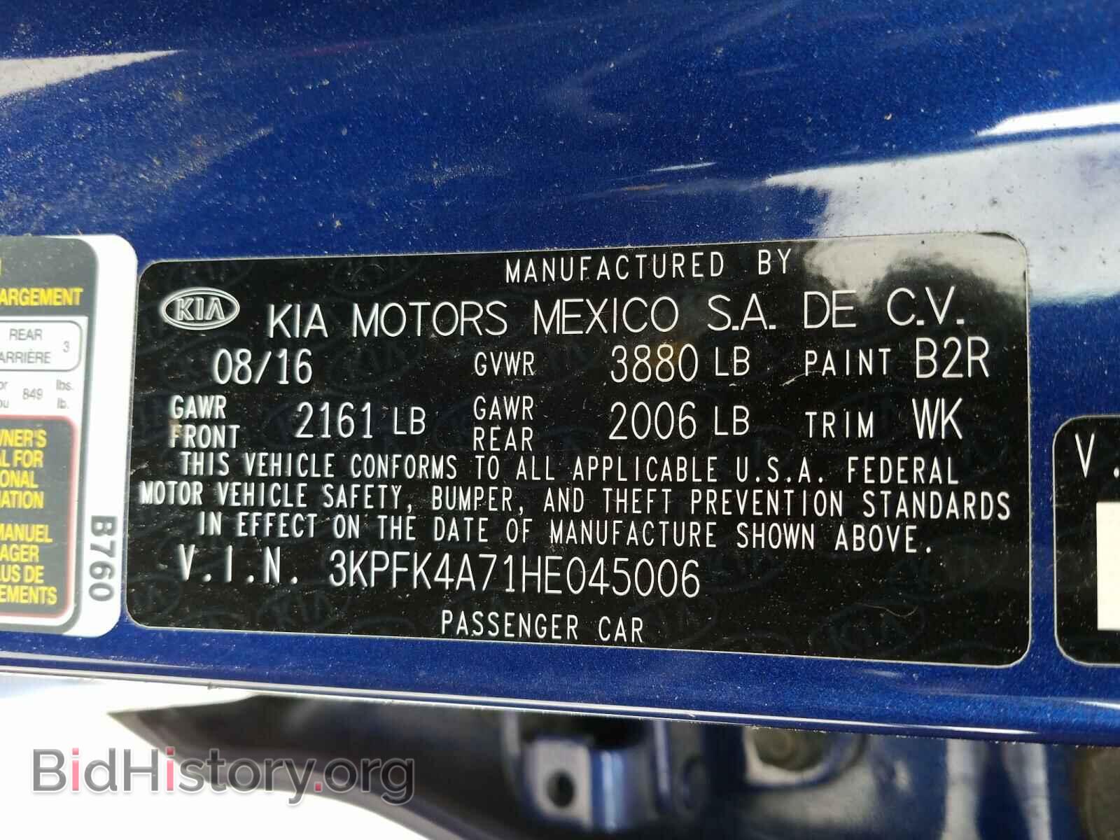 2017 KIA FORTE - VIN: 3KPFK4A71HE045006 - Photo 10