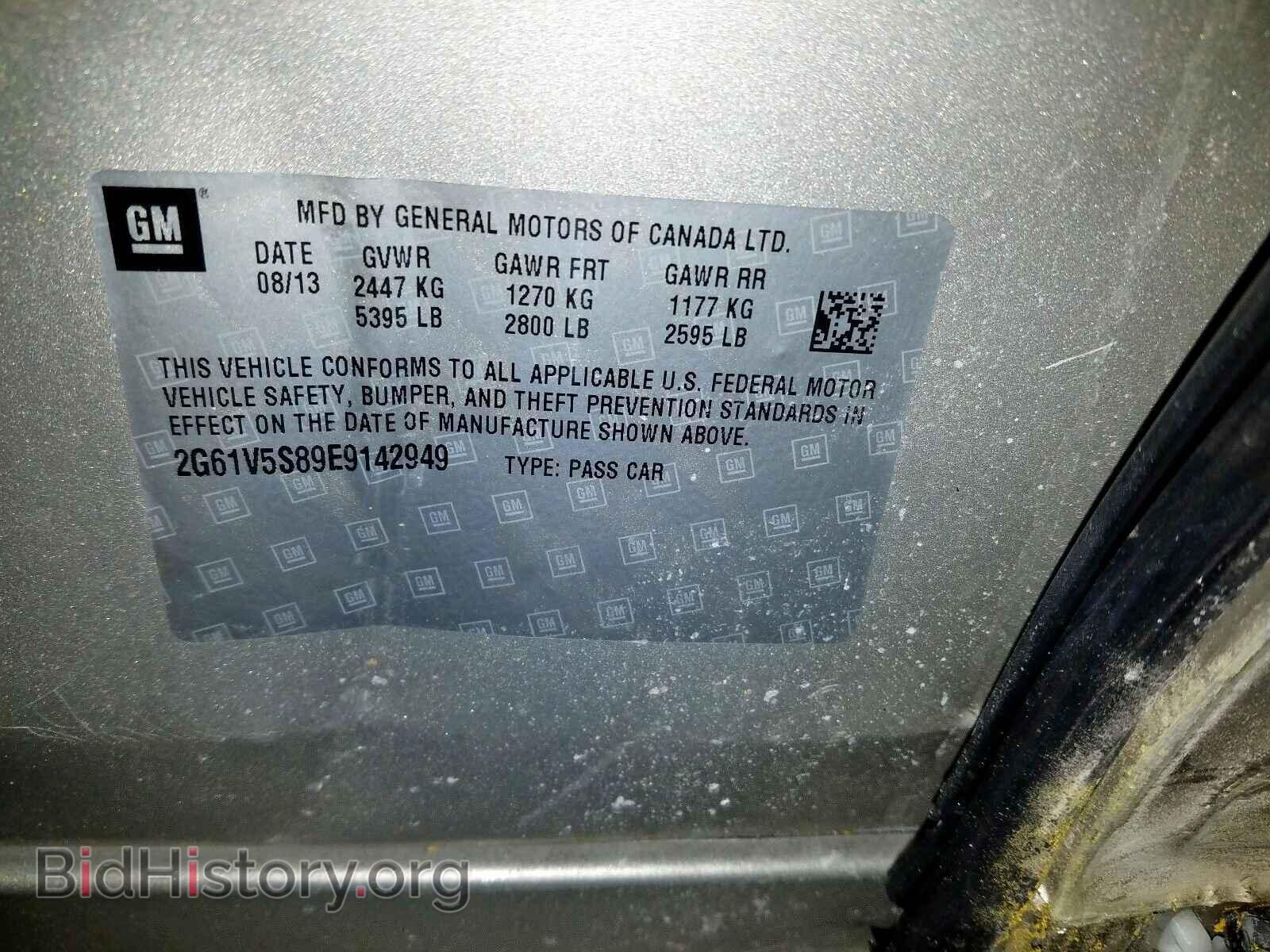 2014 CADILLAC XTS - VIN: 2G61V5S89E9142949 - Фото 10