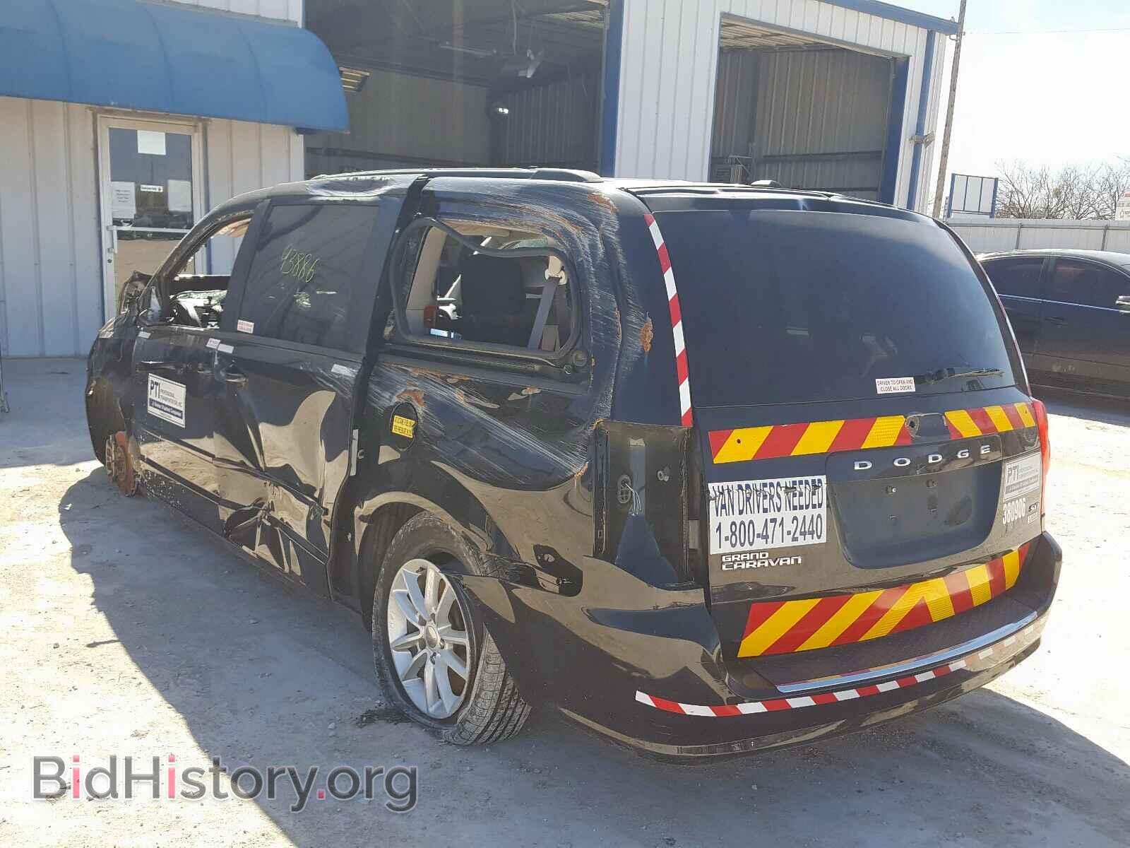 2016 DODGE CARAVAN - VIN: 2C4RDGCG9GR380906 - Фото 3