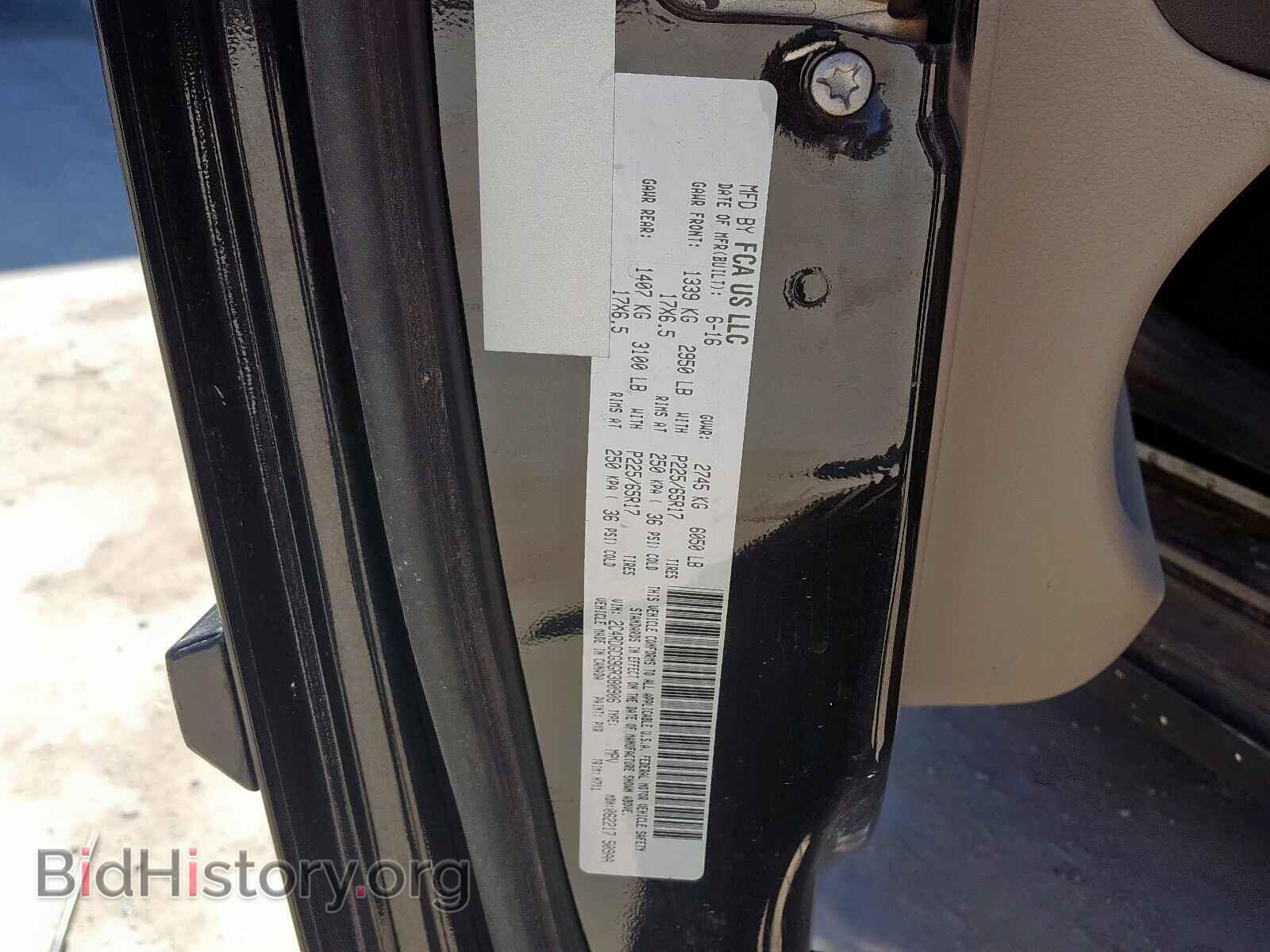 2016 DODGE CARAVAN - VIN: 2C4RDGCG9GR380906 - Фото 10