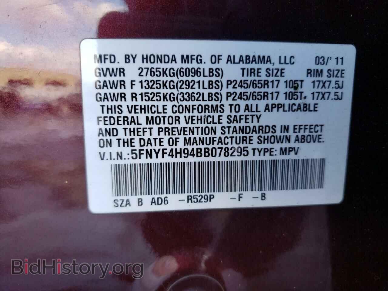 2011 HONDA PILOT - VIN: 5FNYF4H94BB078295 - Фото 10