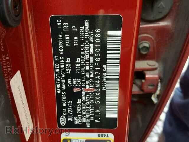 2015 KIA OPTIMA - VIN: 5XXGM4A71FG501086 - Фото 10