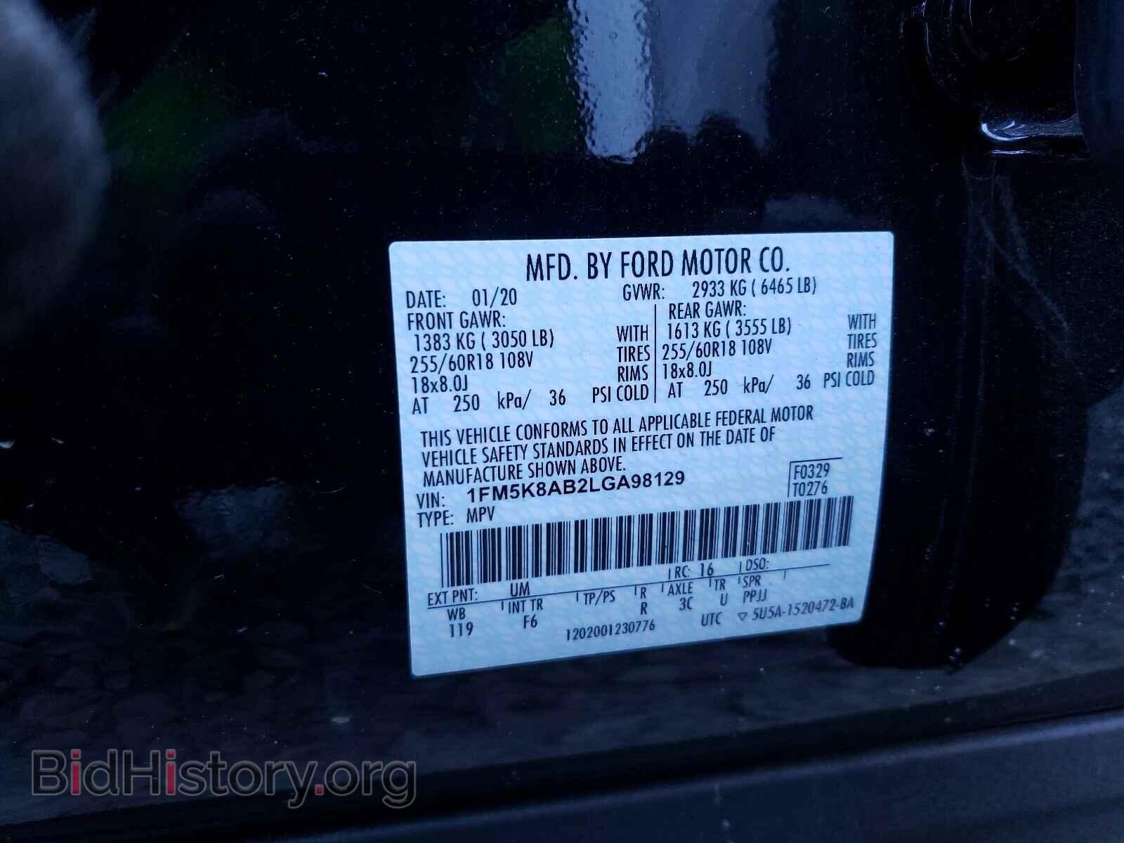 2020 FORD EXPLORER - VIN: 1FM5K8AB2LGA98129 - Фото 10