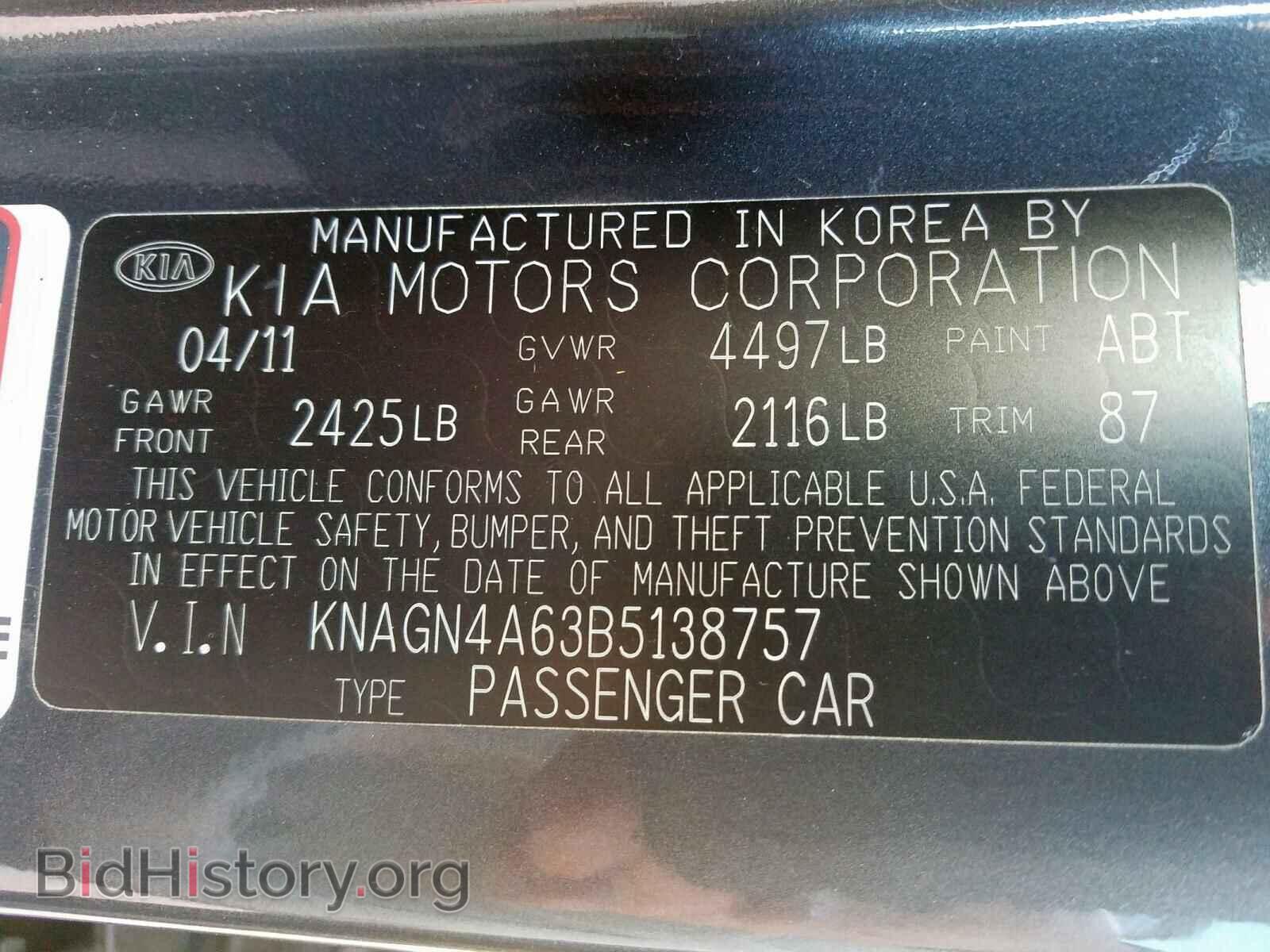2011 KIA OPTIMA - VIN: KNAGN4A63B5138757 - Фото 10