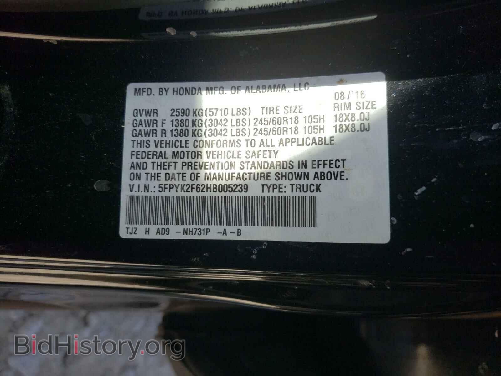 2017 HONDA RIDGELINE - VIN: 5FPYK2F62HB005239 - Фото 10