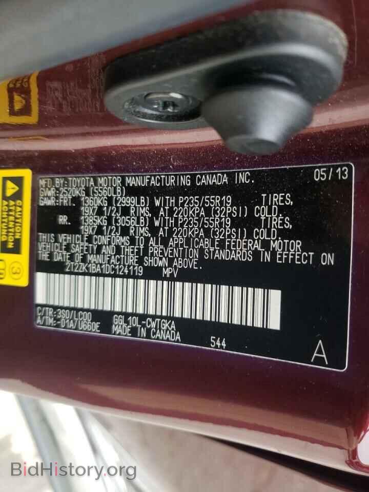 2013 LEXUS RX350 - VIN: 2T2ZK1BA1DC124119 - Фото 10