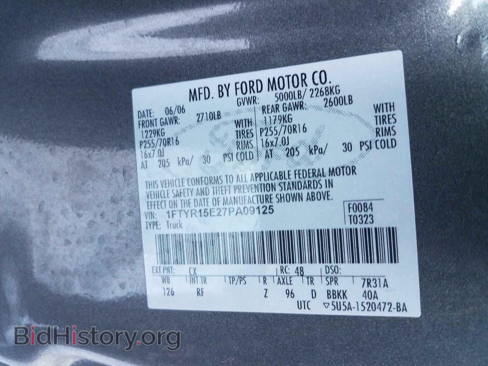 2007 FORD RANGER - VIN: 1FTYR15E27PA09125 - Фото 10