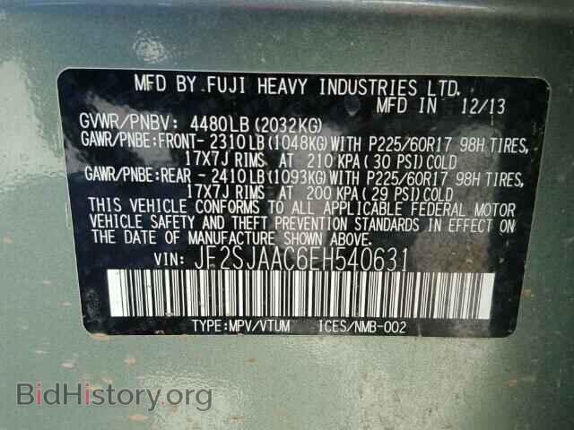 2014 SUBARU FORESTER - VIN: JF2SJAAC6EH540631 - Фото 10