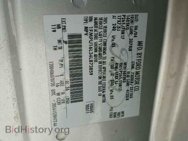 2004 FORD EXPEDITION - VIN: 1FMPU16L34LB73859 - Фото 10