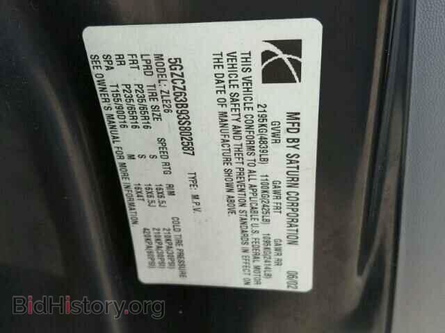 2003 SATURN VUE - VIN: 5GZCZ63B93S802587 - Фото 10