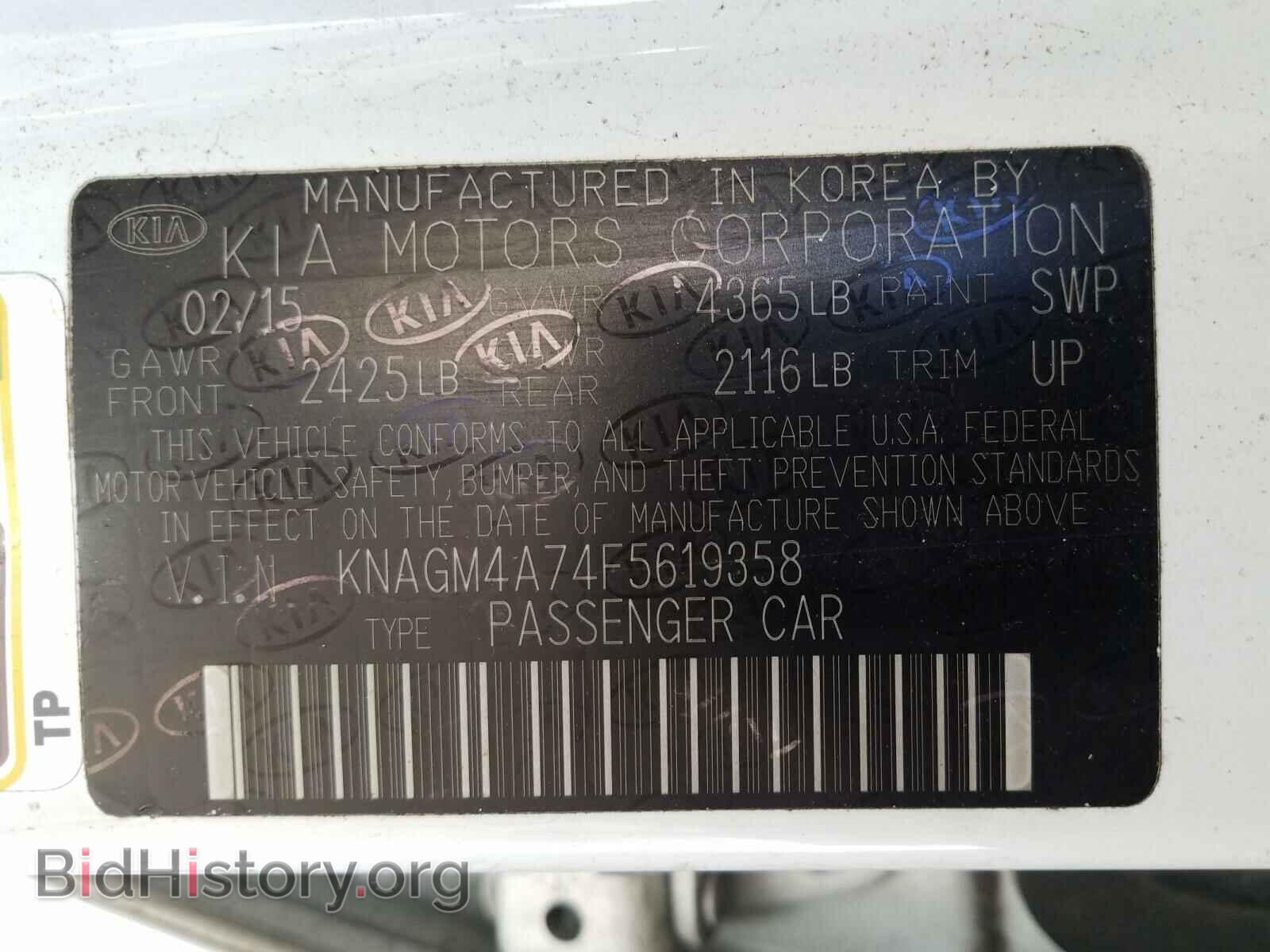 2015 KIA OPTIMA - VIN: KNAGM4A74F5619358 - Фото 10