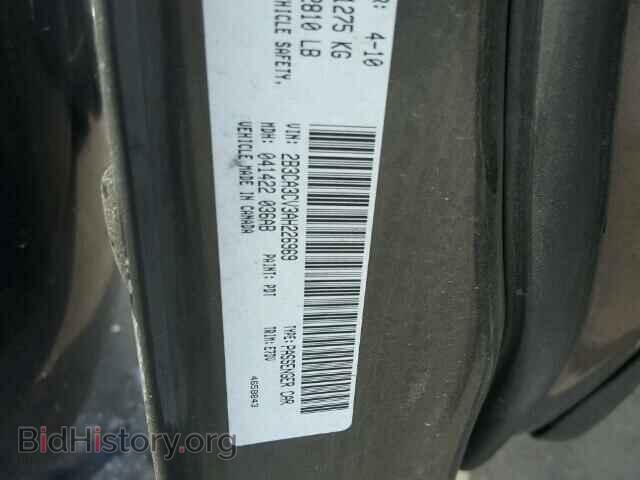 2010 DODGE CHARGER - VIN: 2B3CA3CV3AH226969 - Фото 10