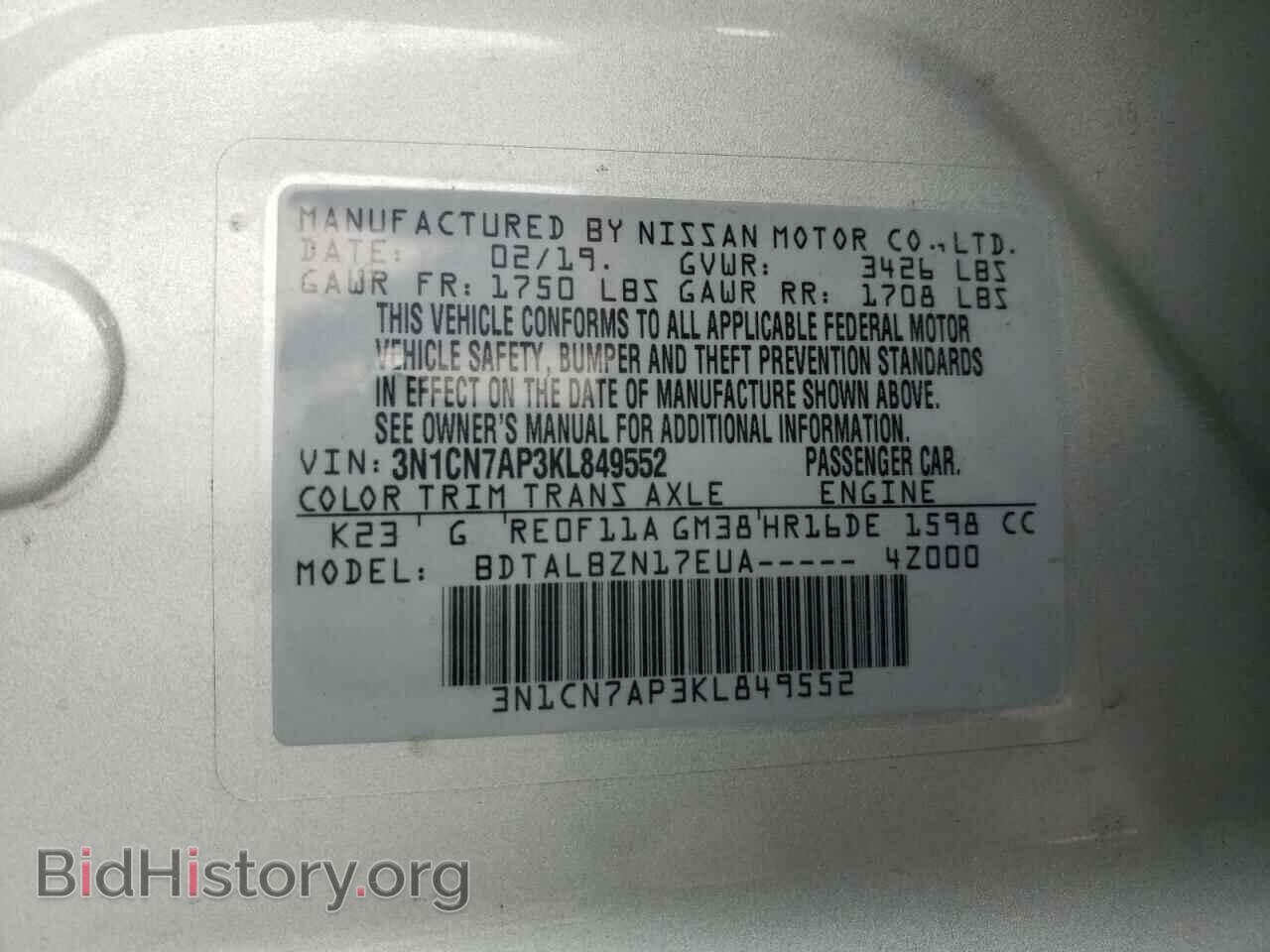 2019 NISSAN VERSA - VIN: 3N1CN7AP3KL849552 - Фото 10