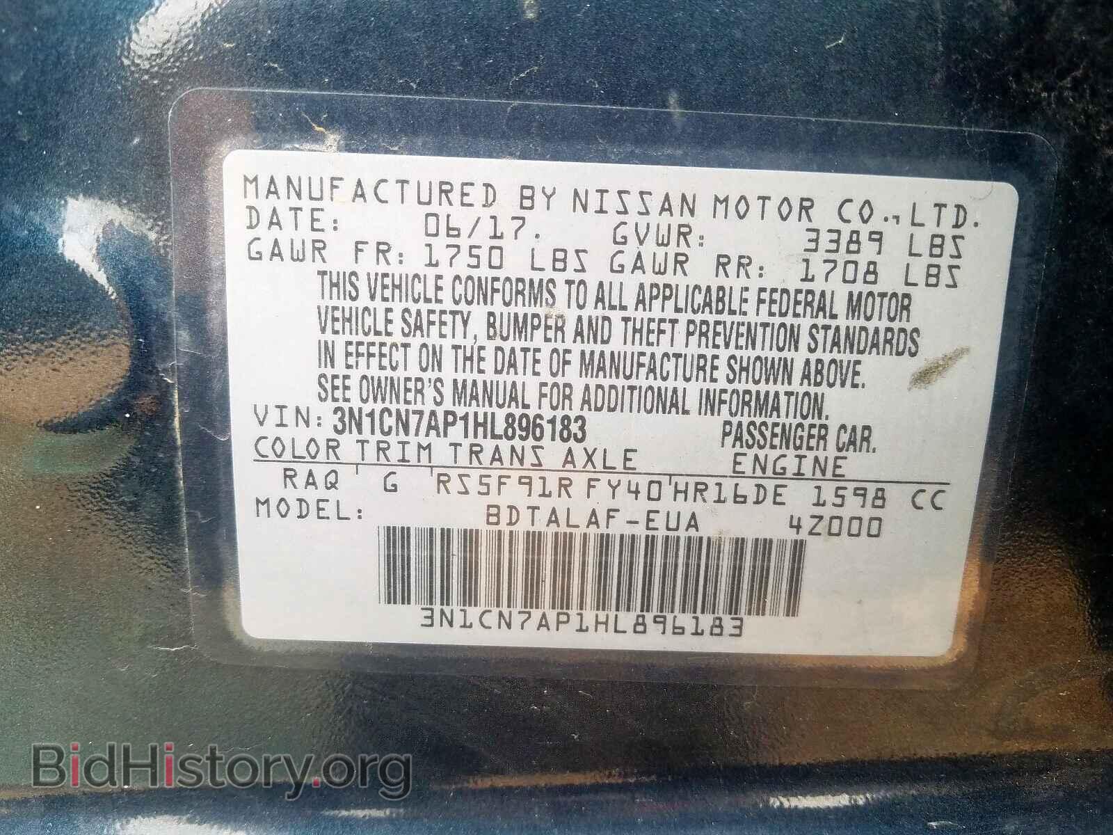 2017 NISSAN VERSA - VIN: 3N1CN7AP1HL896183 - Фото 10