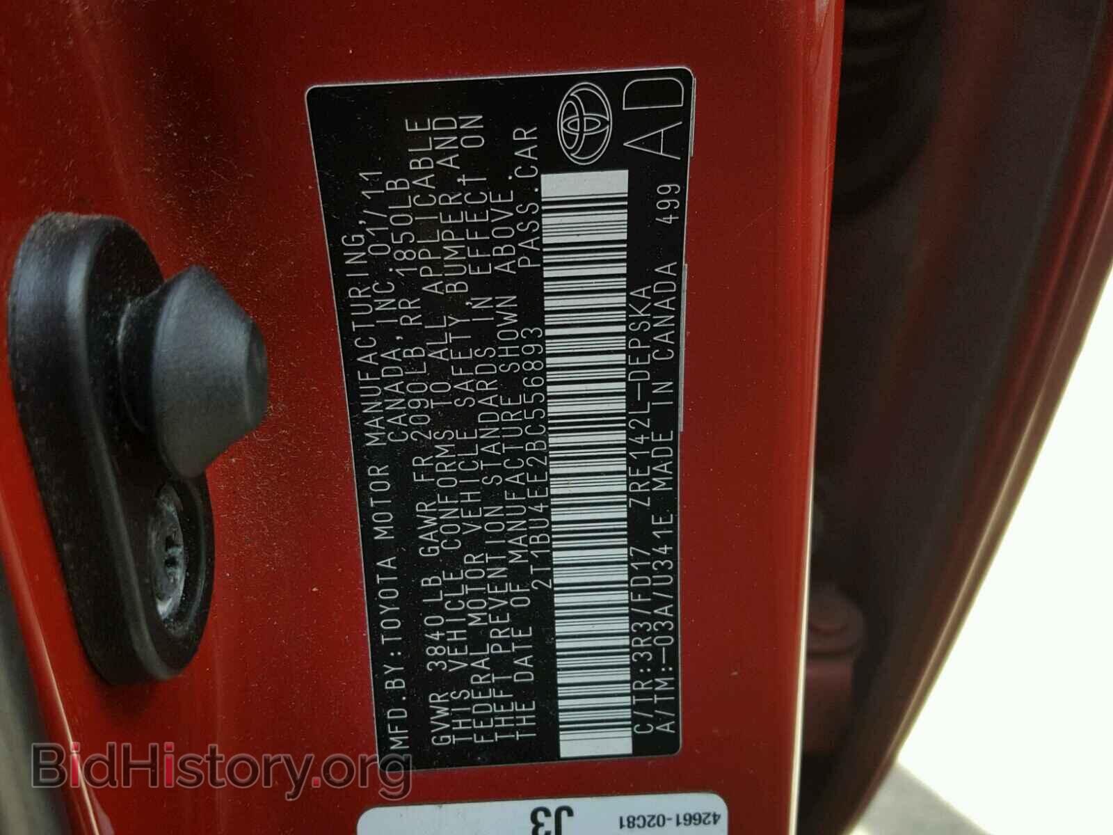 2011 TOYOTA COROLLA BA - VIN: 2T1BU4EE2BC556893 - Фото 10
