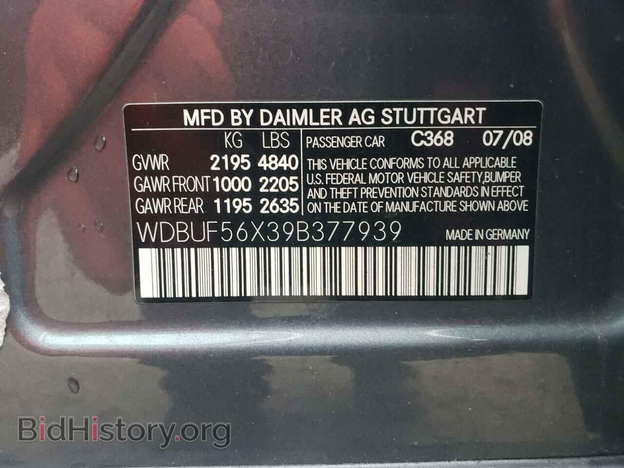 2009 MERCEDES-BENZ E-CLASS - VIN: WDBUF56X39B377939 - Фото 10