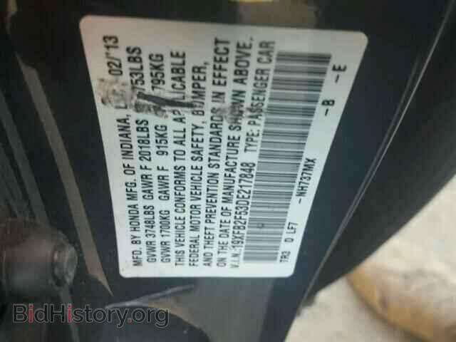 2013 HONDA CIVIC - VIN: 19XFB2F53DE217848 - Фото 10