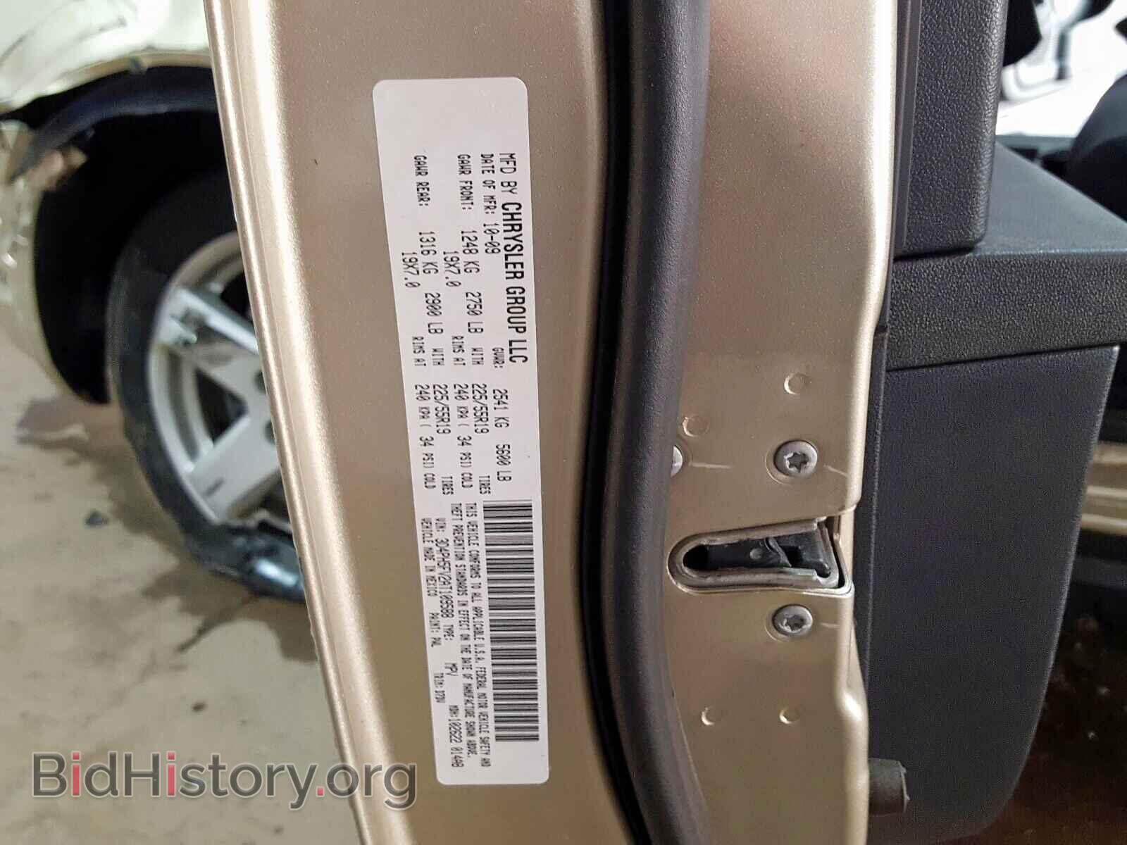 2010 DODGE JOURNEY - VIN: 3D4PH5FV2AT109588 - Фото 10