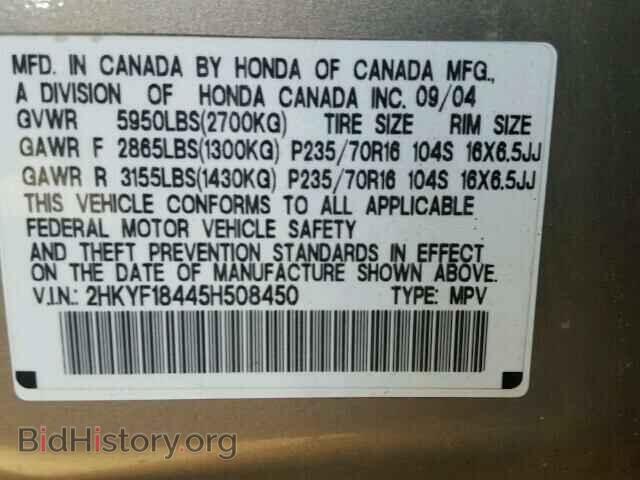 2005 HONDA PILOT - VIN: 2HKYF18445H508450 - Фото 10