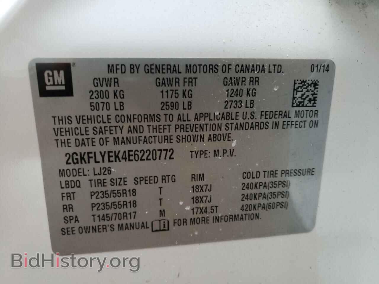 2014 GMC TERRAIN - VIN: 2GKFLYEK4E6220772 - Фото 10