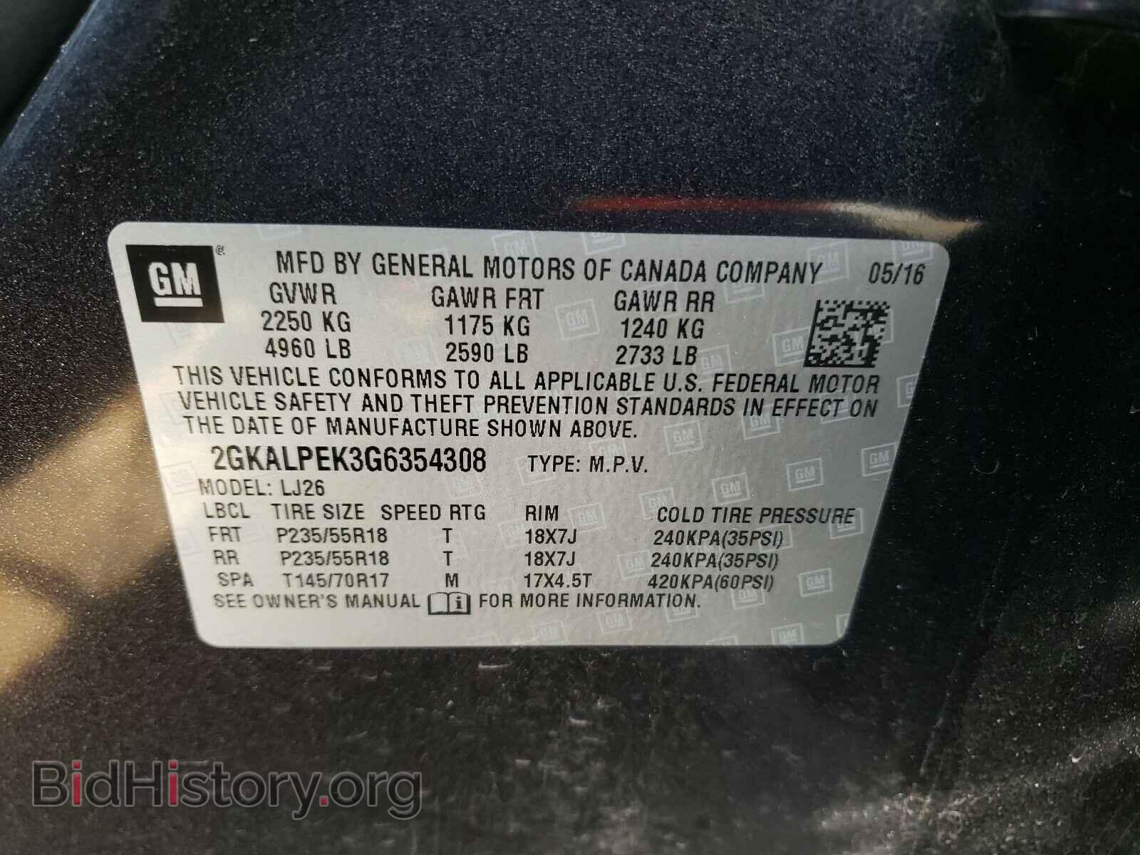 2016 GMC TERRAIN - VIN: 2GKALPEK3G6354308 - Фото 10