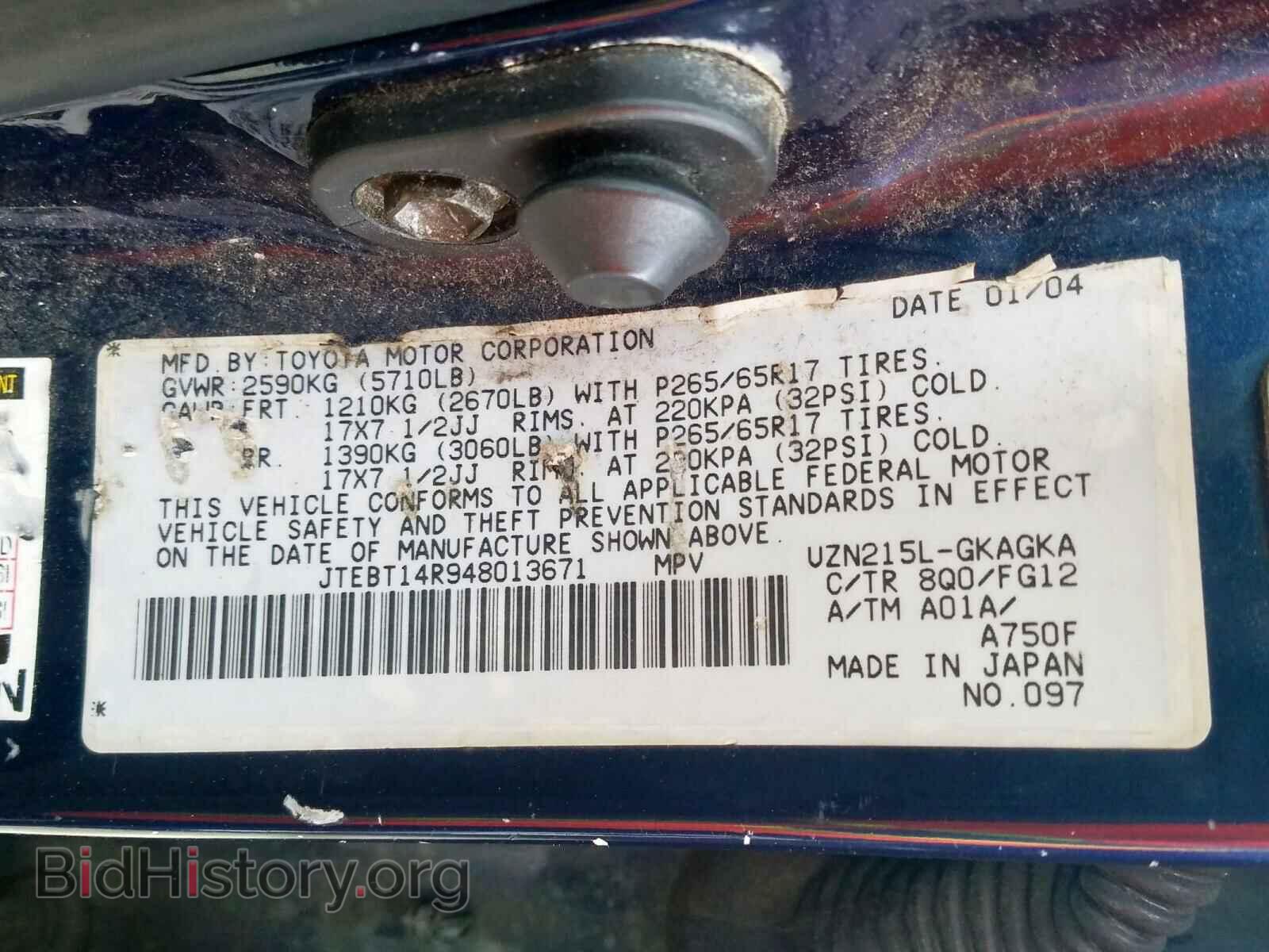 2004 TOYOTA 4RUNNER - VIN: JTEBT14R948013671 - Фото 10