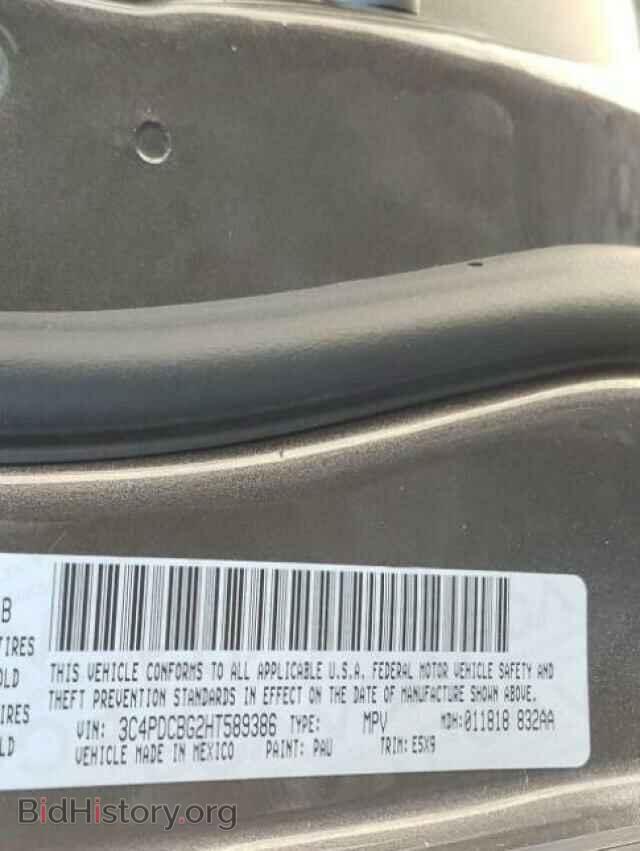 2017 DODGE JOURNEY - VIN: 3C4PDCBG2HT589386 - Фото 10
